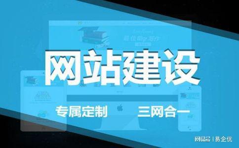 网站建设步骤大全看完所有都懂了！开云 开云体育APP(图1)