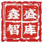 安全技术服务行业管理咨询 星星之火开云 开云体育官网(图2)