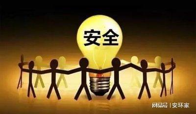 安全技术服务行业管理咨询 星星之火开云 开云体育官网(图1)