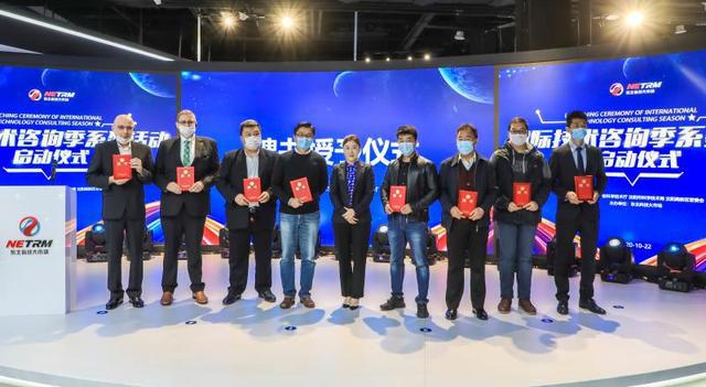 辽宁举办国际技术咨询季系列活动开云 开云体育平台(图1)