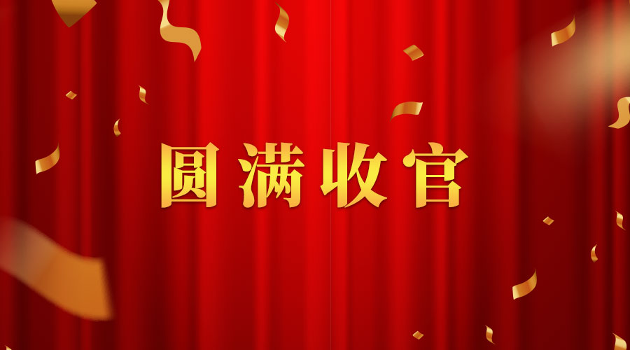 企业开云 开云体育APP产品(图2)