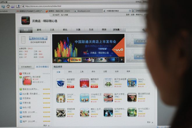 网开云 开云体育APP站建设的实用性与美观性(图2)