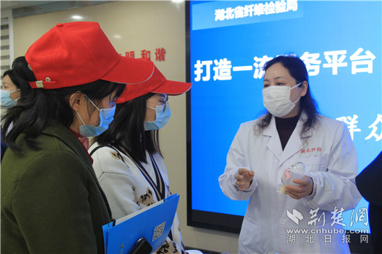 开云 开云体育平台湖北省纤检局开展“我为群众办实事”技术咨询和科普讲座活动(图1)