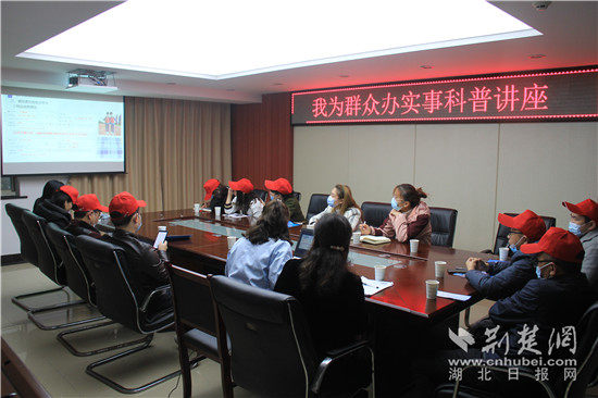 开云 开云体育平台湖北省纤检局开展“我为群众办实事”技术咨询和科普讲座活动(图4)