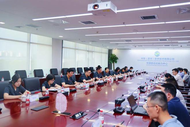 开云 开云体育平台苏州中院与中国移动云能力中心举行技术咨询服务合作框架协议签约仪式 蔡绍刚出席(图3)