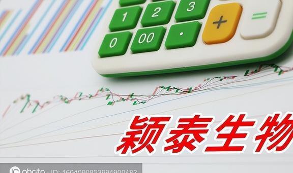 国内农药龙头开云体育 开云官网颖泰生物：行业呈寡头垄断格局海外订单形成内流(图1)
