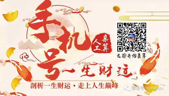 招聘！好开云体育 开云平台工作！警辅、医护、行政、务……天津一岗位招人！(图1)