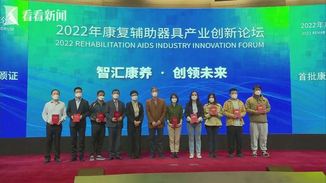 康复辅助技术咨询师“持证”上岗这是什么神仙新开云 开云体育APP职业？(图1)