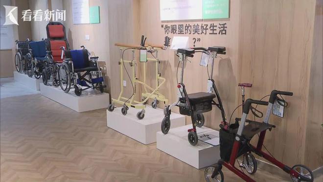 康复辅助技术咨询师“持证”上岗这是什么神仙新开云 开云体育APP职业？(图2)