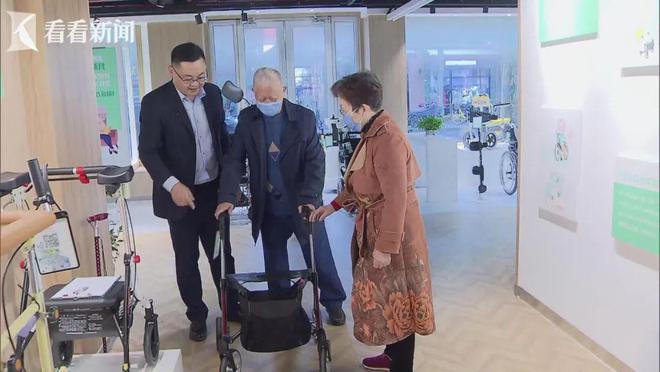 康复辅助技术咨询师“持证”上岗这是什么神仙新开云 开云体育APP职业？(图4)