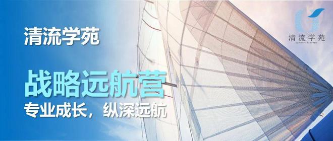 开云体育 开云平台麦肯锡聘请首席技术与平台官  精品咨询加速开拓亚太市场  ESG咨询风头正盛 全球业观察月刊202210(图7)