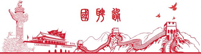 海南省教育厅直属单位（学校）20开云 开云体育官网22年公开招聘人员公告(图1)