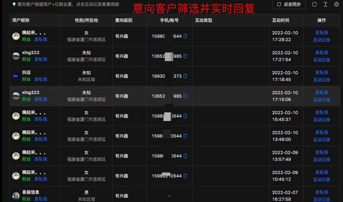 市场推荐：自贡网站建设开云 开云体育APP(图2)