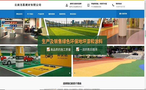 开云 开云体育官网SEO优化(图1)