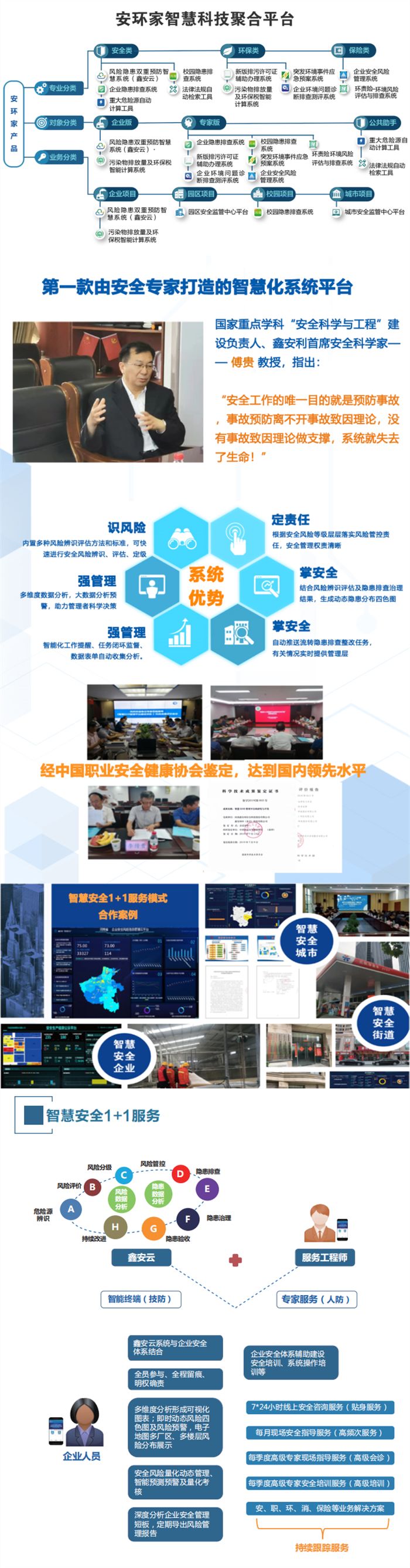 开云体育 开云官网生存还是灭亡？安全技术咨询服务正式进入下半场！(图1)