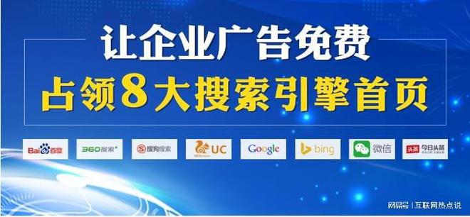 企业网站怎开云 开云体育官网么选择网络推广方式？(图1)