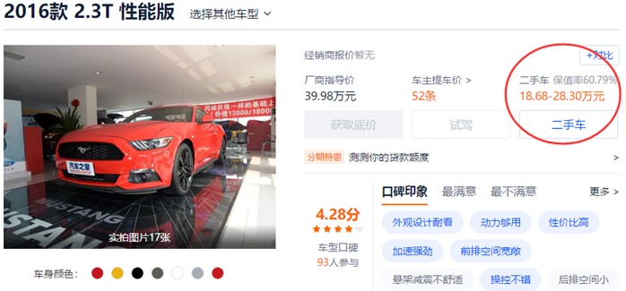 贷款20万被扣近3万技术开云 开云体育平台咨询服务费优信二手车变相收取15%“砍头息”(图3)