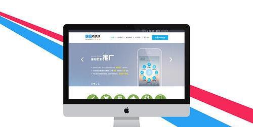 企业网站建设成什么样子客户才喜欢？开云 开云体育(图2)