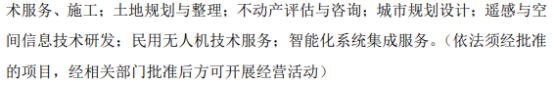 开云 开云体育特力惠子公司安徽惠智信科技有限公司已于近日完成注销登记(图2)