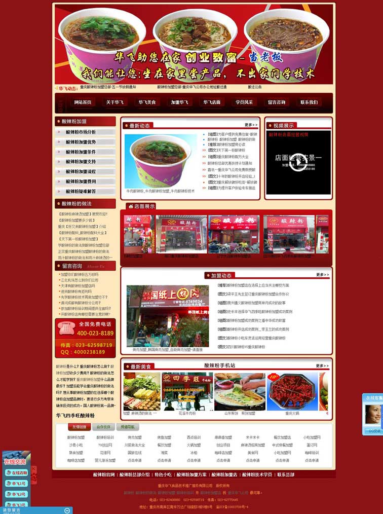 武汉网站开云体育 开云官网建设武汉网络公司网站建设、seo做、做、银伟创新科技有限公司(图2)