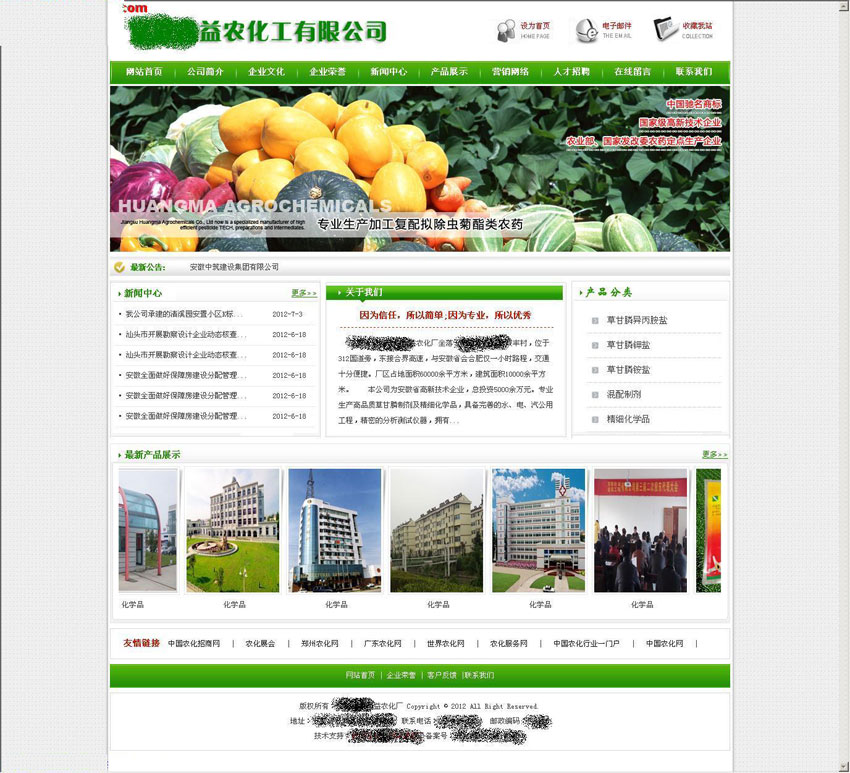 武汉网站开云体育 开云官网建设武汉网络公司网站建设、seo做、做、银伟创新科技有限公司(图6)