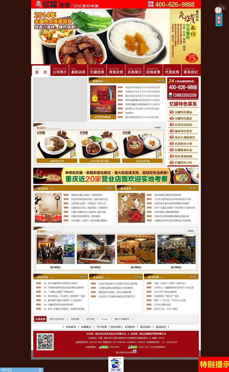 武汉网站开云体育 开云官网建设武汉网络公司网站建设、seo做、做、银伟创新科技有限公司(图4)
