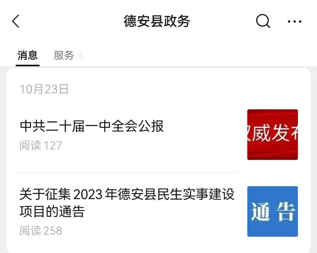 江西省开云 开云体育APP人民政府(图1)