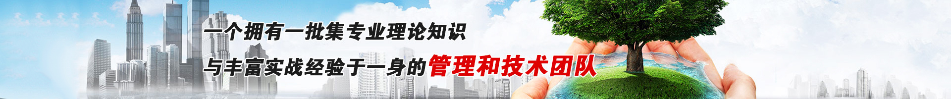 贵州环开云 开云体育之源工程技术咨询有限公司【官网】(图3)