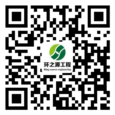 贵州环开云 开云体育之源工程技术咨询有限公司【官网】(图5)