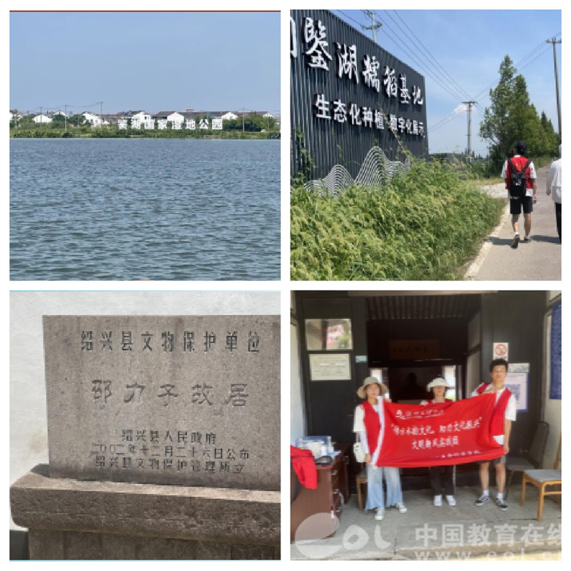 开云 开云体育官网绍兴文理学院生命科学学院扎实推进“融合型建”工作(图2)