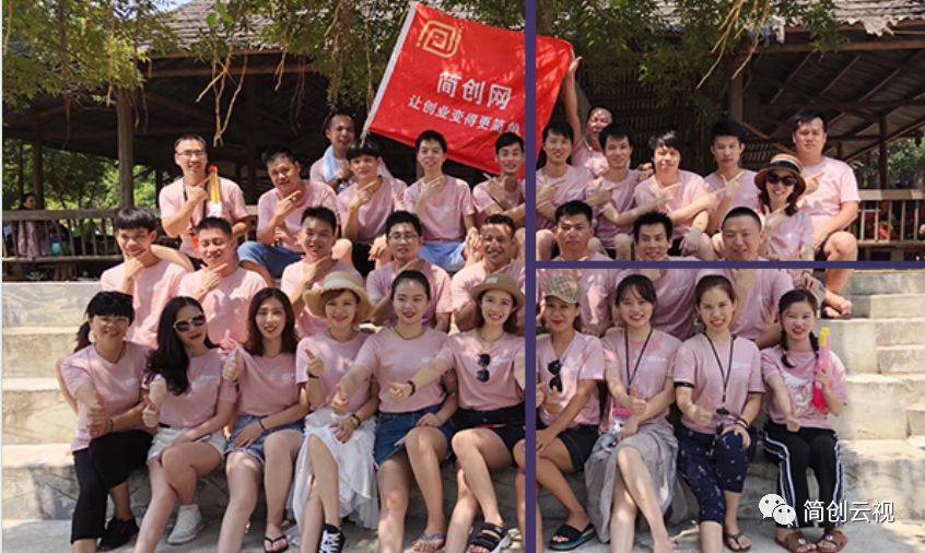 开云 开云体育广西简创网络技术(图2)