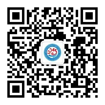 开云 开云体育青岛市应急管理局公布应急管理领域举报途径(图2)