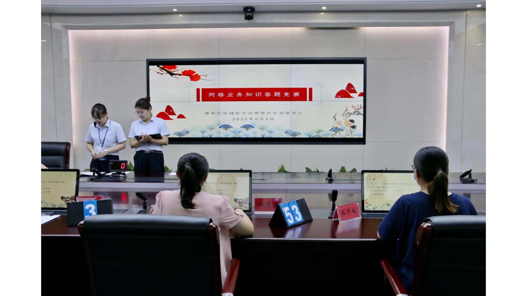 江苏通州:善治善为 善作善成 勾绘开云 开云体育官网区域社会治理“数智图景”(图3) 江苏通州:善治善为 善作善成 勾绘开云 开云体育官网区域社会治理“数智图景”(图3)