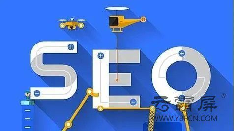 大连网络推广教你如开云体育 开云官网何利用网站SEO优化引流？(图1)