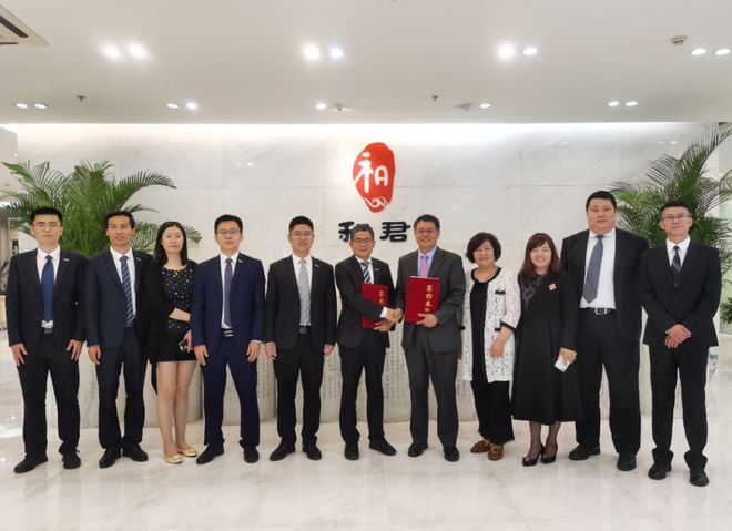 和君咨询开云 开云体育平台战略签约浪潮集团 “技术+咨询”共助企业数字化转型(图2)