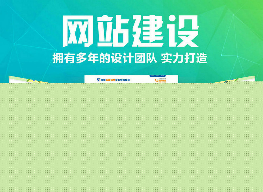 开云 开云体育APP我们的核心优势(图1)