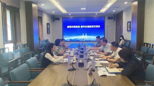 开云 开云体育平台咨委会委员建言威海国际化网站建设(图1) 开云 开云体育平台咨委会委员建言威海国际化网站建设(图1)