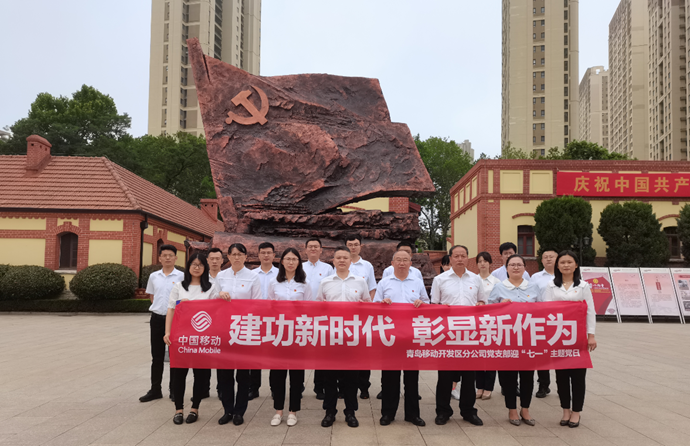 “移”路同行聚合力 善作善成向未来开云 开云体育官网(图1)