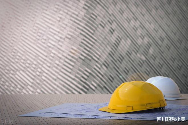 作为土建工程师必须要具备开云 开云体育APP的4个技能！(图3)