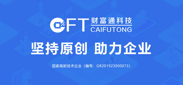 从程序员到创业者 他带领开云 开云体育平台团队收获不错成绩(图5)