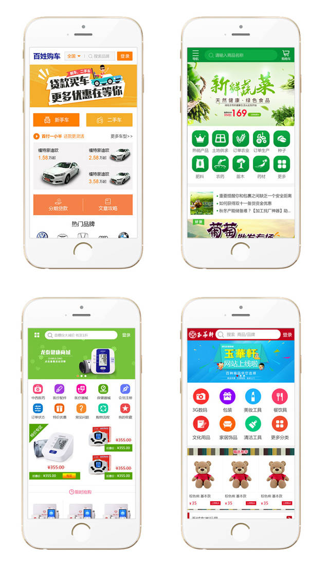 从程序员到创业者 他带领开云 开云体育平台团队收获不错成绩(图4)