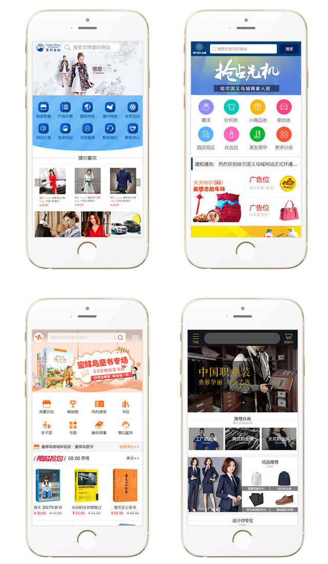 从程序员到创业者 他带领开云 开云体育平台团队收获不错成绩(图3)