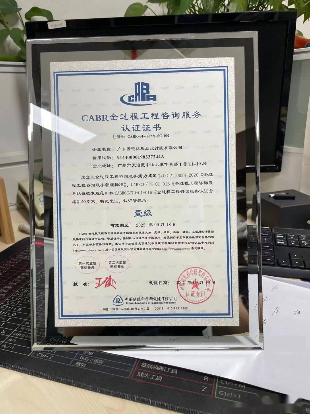 开云 开云体育APP全过程工程咨询打通行业壁垒形成一站式咨询服务(图2)
