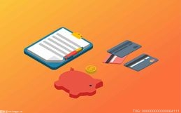 环球微资讯！上海艾录拟与安景兴共同5000万设立艾录新能源 其中公司开云 开云体育出资3650万(图1)