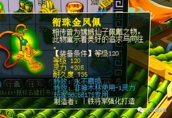 开云 开云体育官网梦幻西游：GZS迎来第二寒潮技术咨询费上调低端角色价格受冲击(图1)