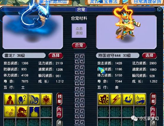 开云 开云体育官网梦幻西游：GZS迎来第二寒潮技术咨询费上调低端角色价格受冲击(图3)