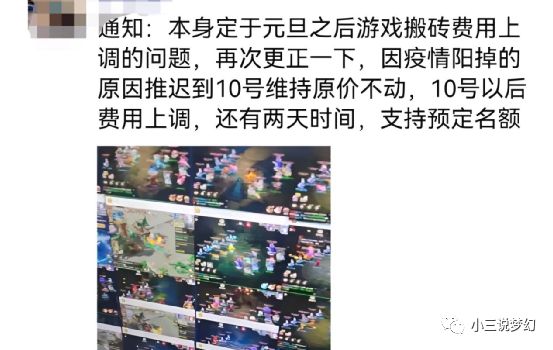 开云 开云体育官网梦幻西游：GZS迎来第二寒潮技术咨询费上调低端角色价格受冲击(图2)