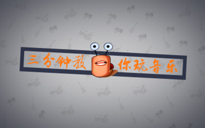 自化 - 分享 交流开云 开云体育官网 合作 终身学习社区 - 课程(图22)