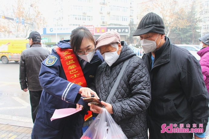 青岛城运:让回家路更便捷、更温暖开云 开云体育APP(图3) 青岛城运:让回家路更便捷、更温暖开云 开云体育APP(图3)