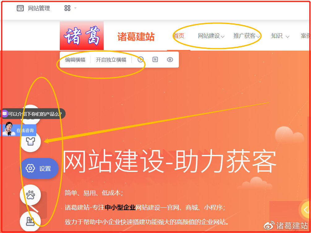 搭建企业网站的详细步骤开云 开云体育APP(图3)